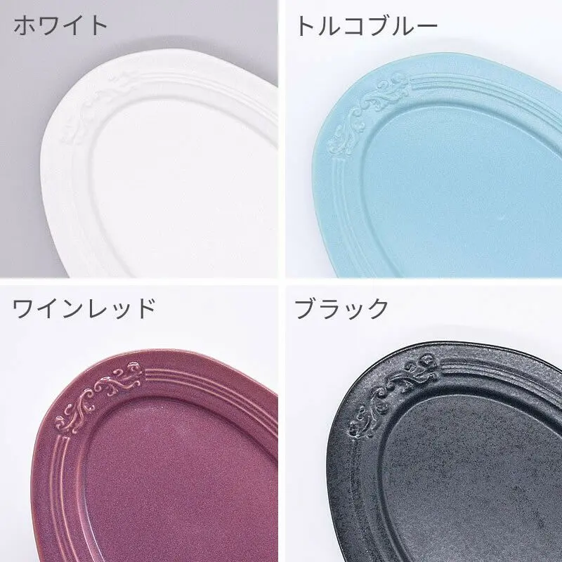 美濃焼 アカンサスオーバルプレート23cm おしゃれなカフェ風色合い綺麗なお皿 おしゃれな食器1