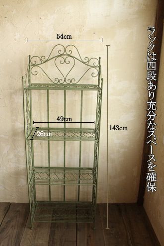 アンティーク調のアイアンシェルフ緑1