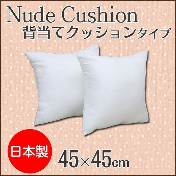 高品質日本製クッション中綿1