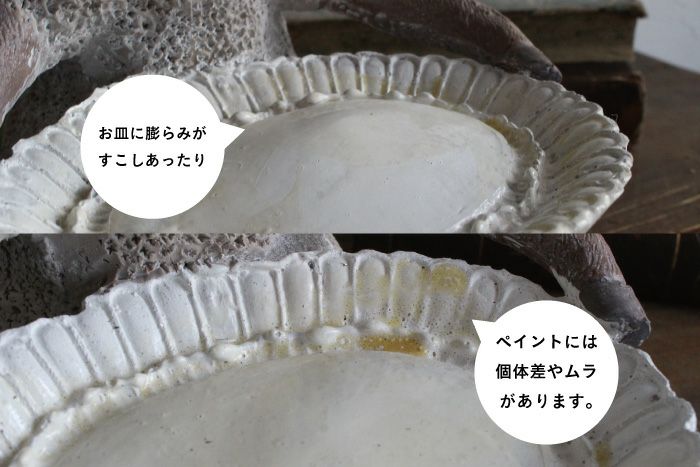 トレーの状態8