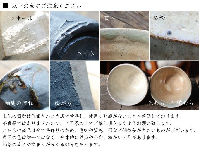 笠間焼【益子淳一】・面取めし碗/作家のうつわ ２色展開 ご飯茶碗 和食器