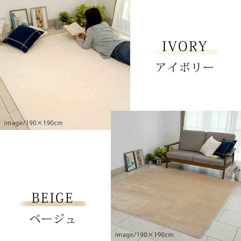 ふわもこ低反発&高反発ラグマット/130×190cm