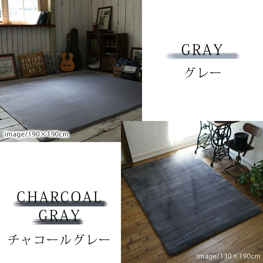ふわもこ低反発&高反発ラグマット/130×190cm
