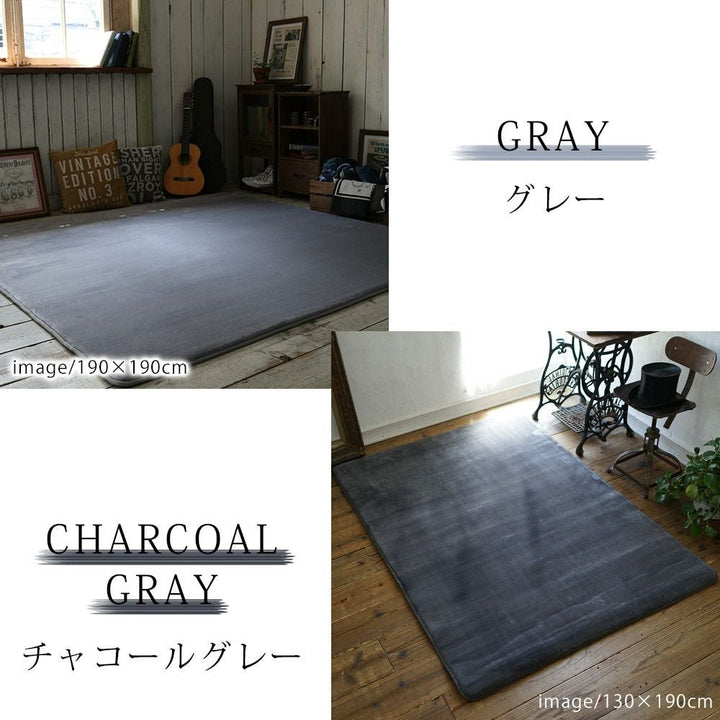 ふわもこ低反発&高反発ラグマット/130×190cm