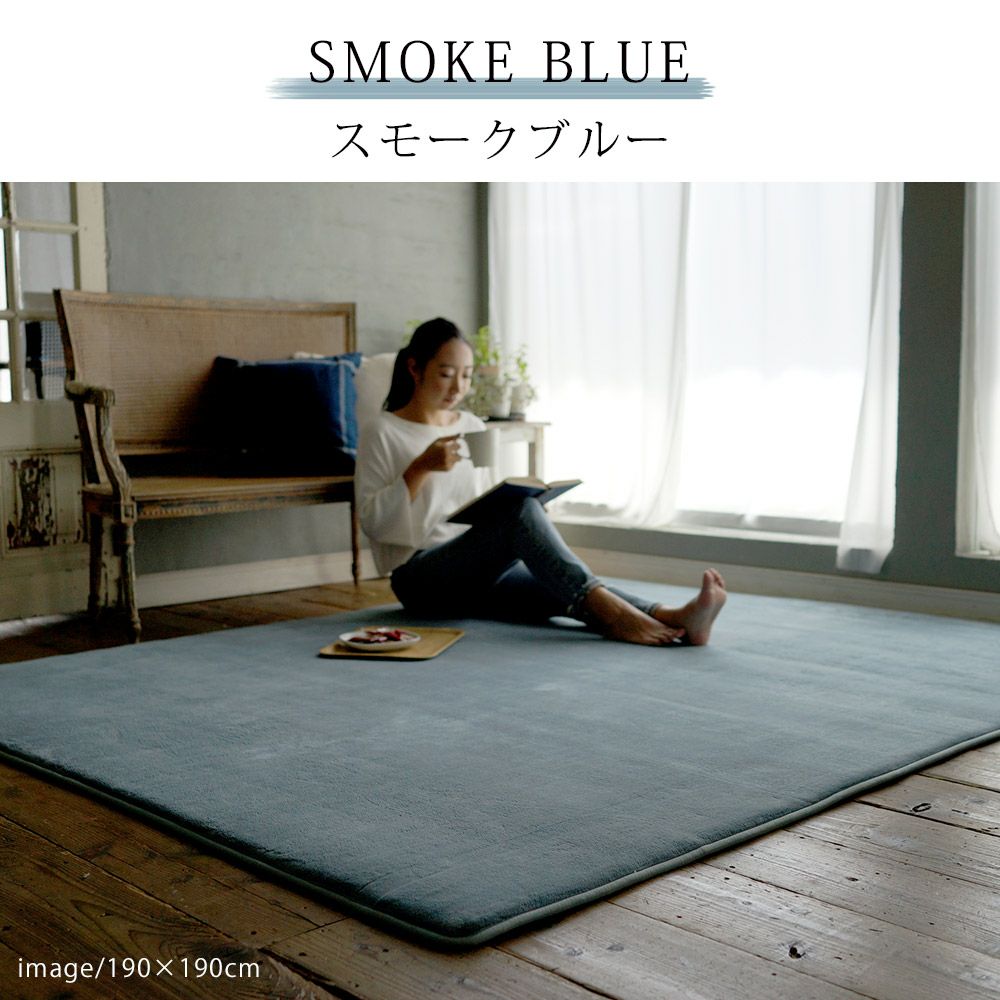 ふわもこ低反発&高反発ラグマット/130×190cm