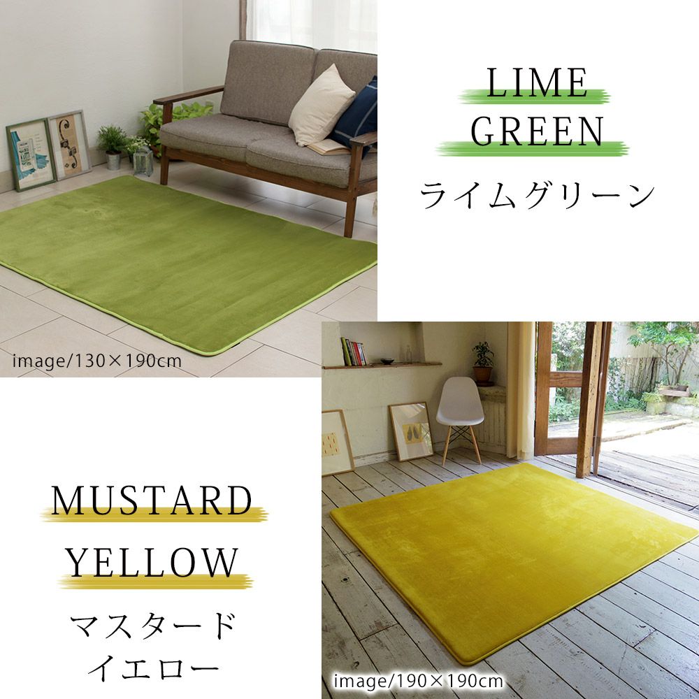 ふわもこ低反発&高反発ラグマット/130×190cm