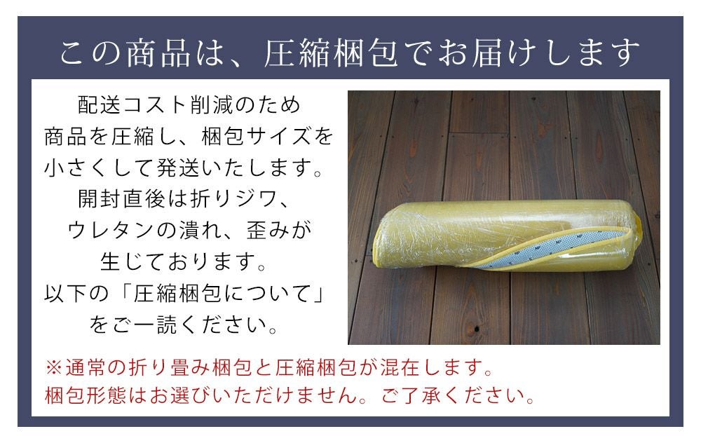 ふわもこ低反発&高反発ラグマット/130×190cm