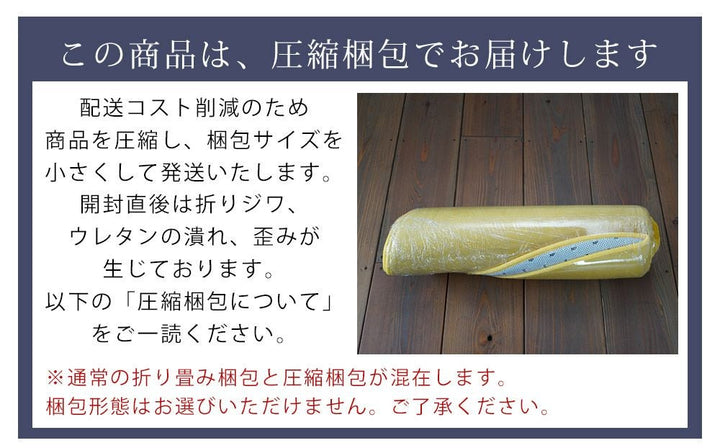 ふわもこ低反発&高反発ラグマット/130×190cm