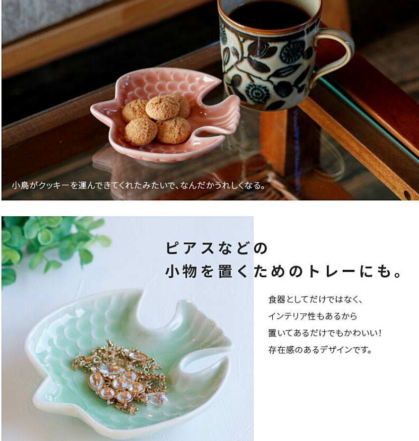 かわいい小鳥皿緑色10