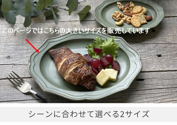 フランスアンティーク調オーバル皿L4