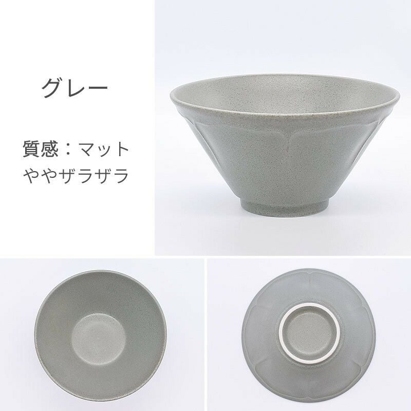 どんぶり 美濃焼レリーフグレー3