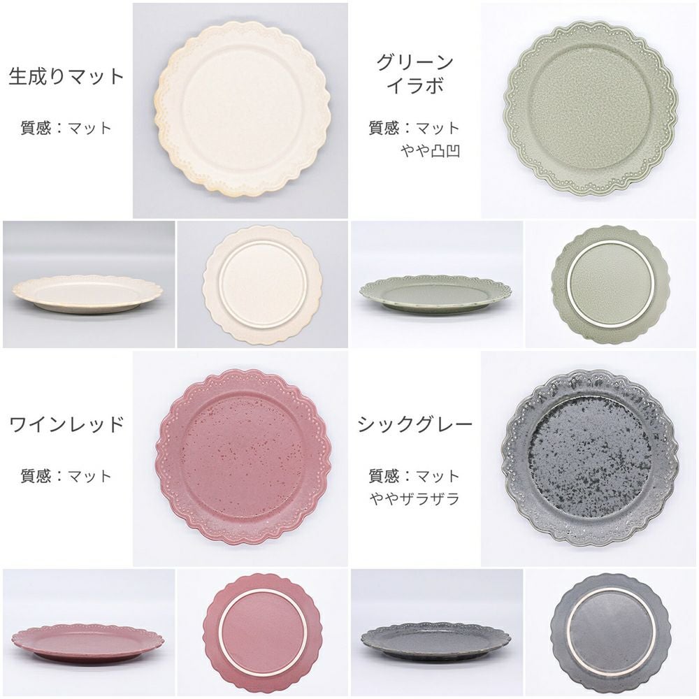 ヨーロッパデザインのカラフルな器4色4