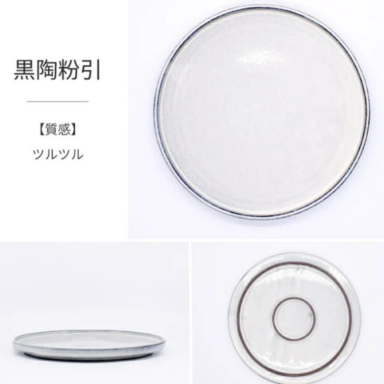 黒土モダンフラットディナー皿 切立皿 日本製 美濃焼き 黒陶粉引 w24cm 食器55