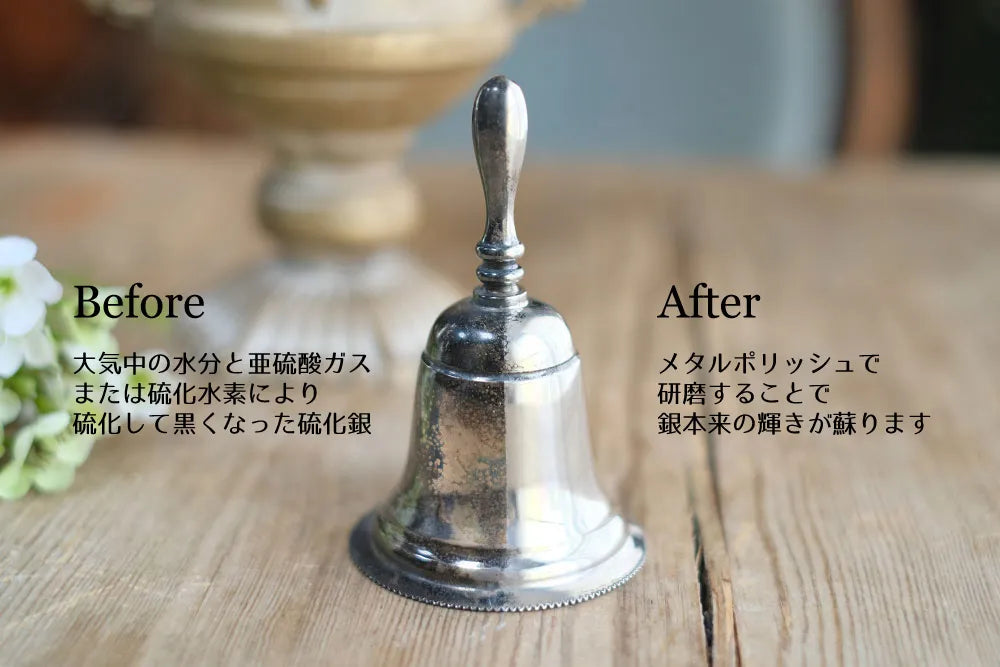 アンティークシルバーの銀器