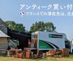 フランスでの滞在先は、元農場の古民家