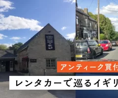 イギリスをレンタカーで巡る
