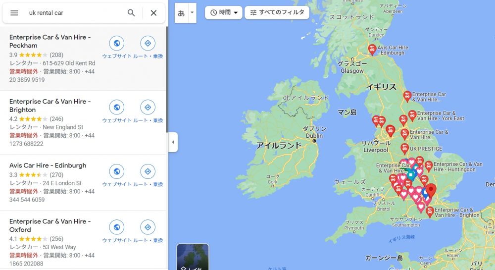 イギリスのレンタカー会社