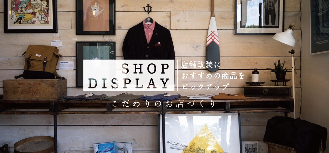 アンティーク雑貨